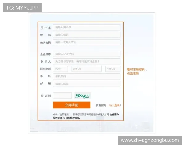 如何顺利完成8xbet真人版会员注册步骤及常见问题解决方案