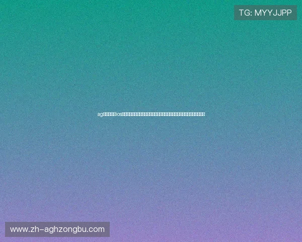 ag旗舰厅登录ios版下载让你随时随地关注世界杯动态，享受高清赛事直播和丰富的赛事报道